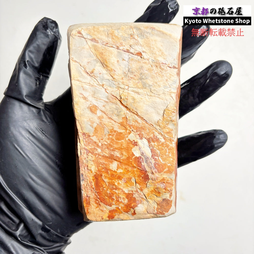 375g 硬さ硬め 黄板 中山合砥  正本山 京都 天然砥石