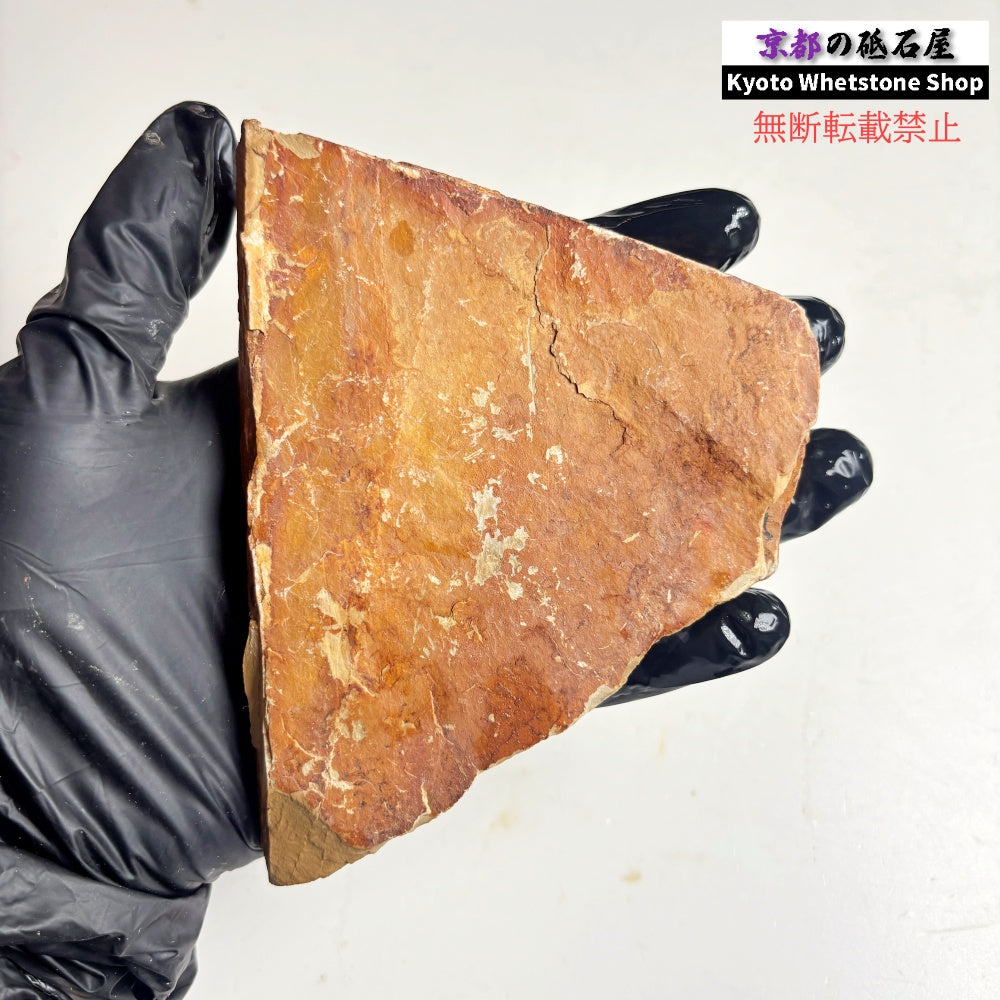 210g 硬さ硬め 巣板 中山合砥  正本山 京都 天然砥石