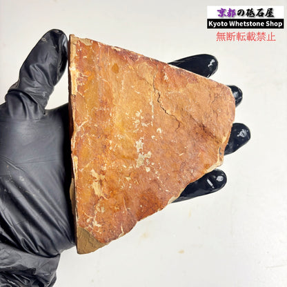 210g 硬さ硬め 巣板 中山合砥  正本山 京都 天然砥石