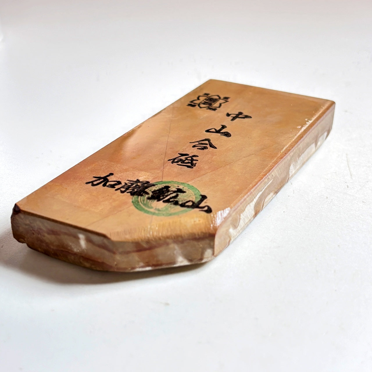 200g 硬さ4 巣板 中山合砥  正本山 京都 天然砥石