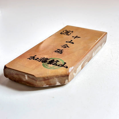 200g 硬さ4 巣板 中山合砥  正本山 京都 天然砥石