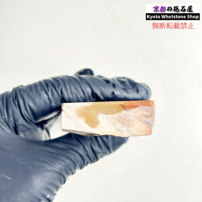 185g 硬さ軟め  大平山合砥  正本山 京都 天然砥石