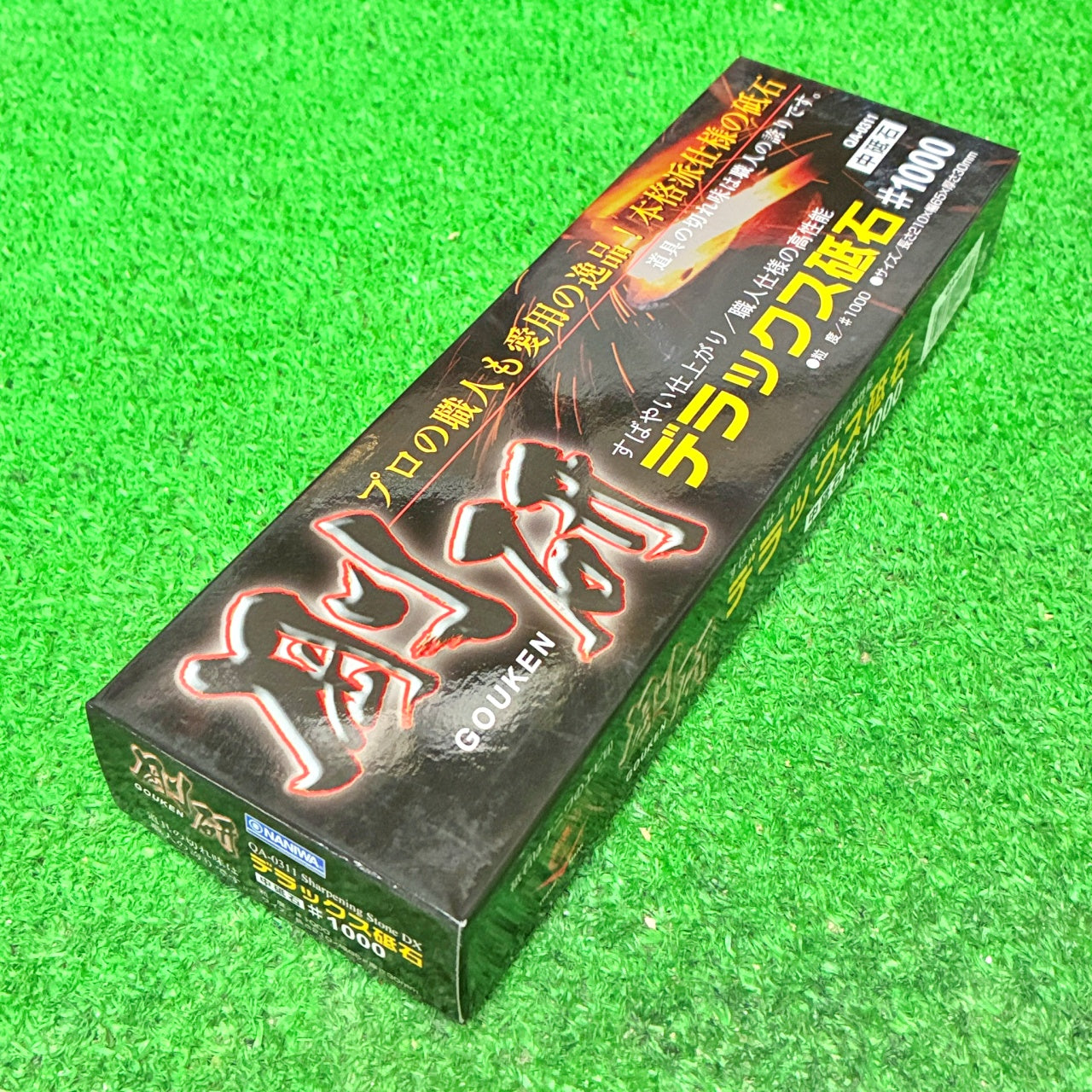 剛研デラックス砥石1000 ナニワ研磨工業