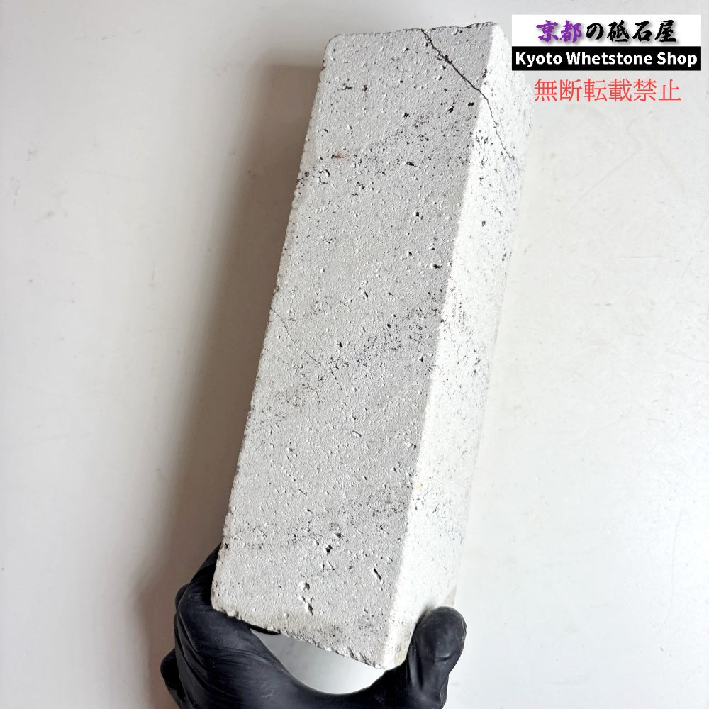 2090g 硬さ軟め  備水砥 熊本 天然砥石