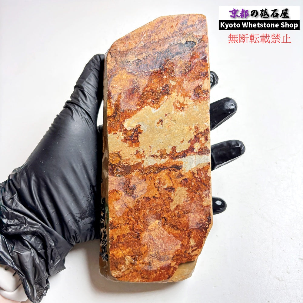 上質・中山にしては軟め 630g 硬さ2.5～3.0 巣板 中山合砥  正本山 京都 天然砥石