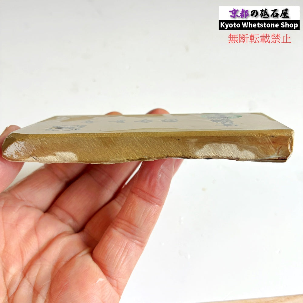 180g 硬さ3.5 巣板 中山合砥  正本山 京都 天然砥石