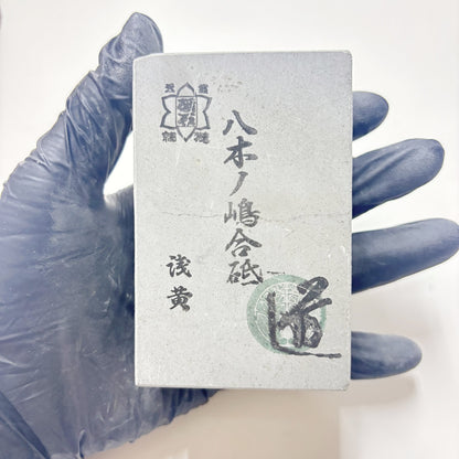370g 硬さ4 浅黄 八木ノ島合砥  正本山 京都 天然砥石