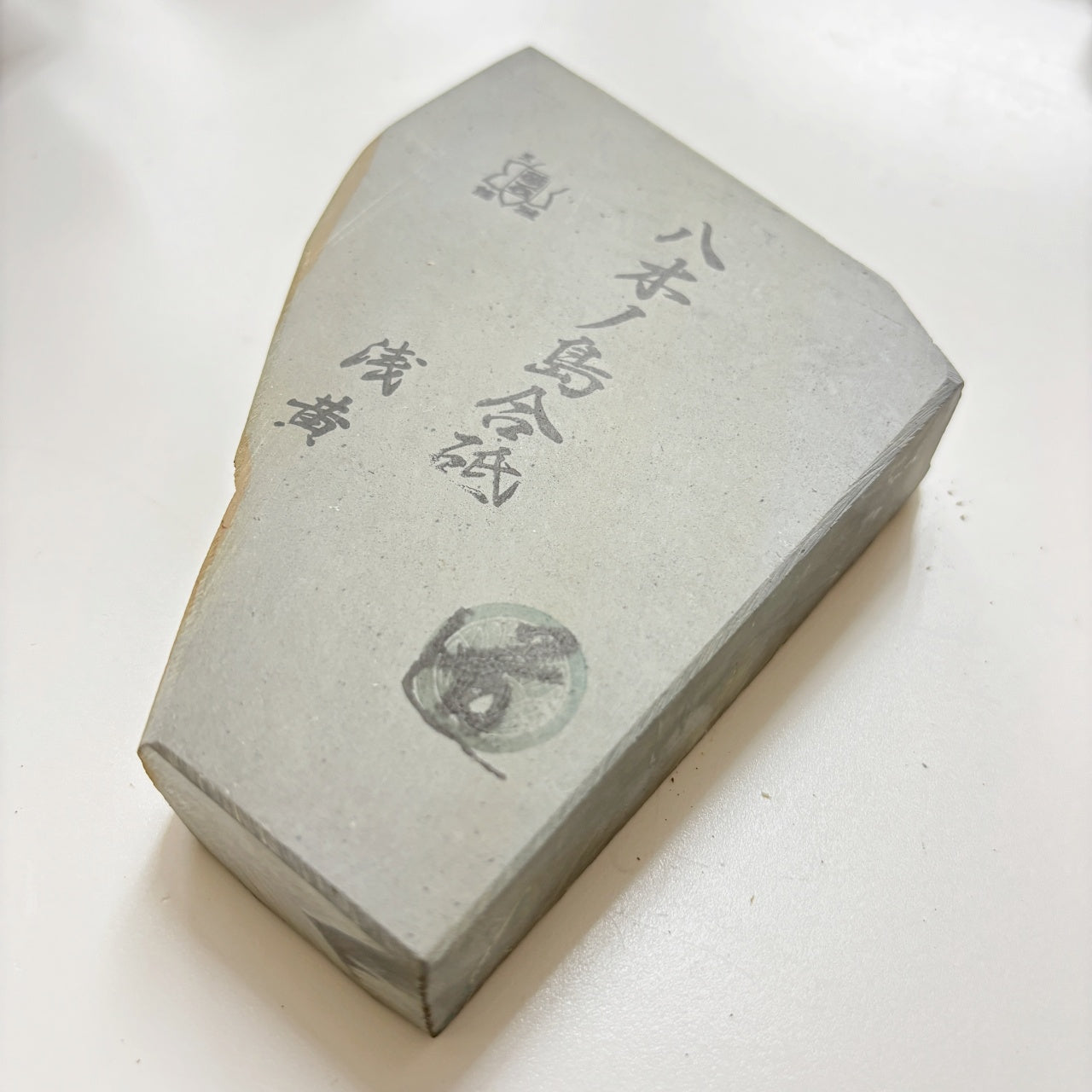 710g 硬さ3.5 浅黄 八木ノ島合砥  正本山 京都 天然砥石