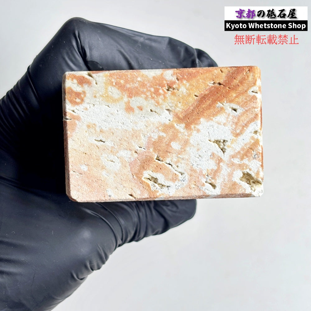 1115g 硬さ軟め  天草砥石熊本 天然砥石