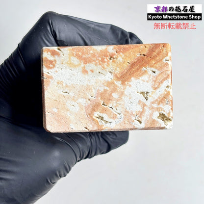 1115g 硬さ軟め  天草砥石熊本 天然砥石
