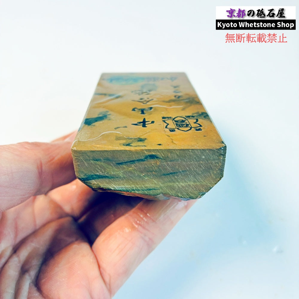 280g 硬さ硬め 戸前　カラス 中山合砥  正本山 京都 天然砥石
