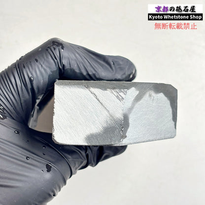 340g 硬さ2.0～2.5 浅黄 八木ノ島合砥  正本山 京都 天然砥石