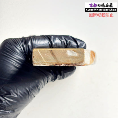 【ちょっとレア】 430g 硬さ3.5 巣板 中山合砥  正本山 京都 天然砥石
