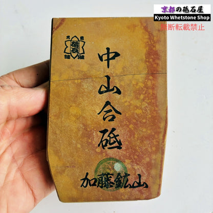 405g 硬さ硬め 巣板 中山合砥  正本山 京都 天然砥石