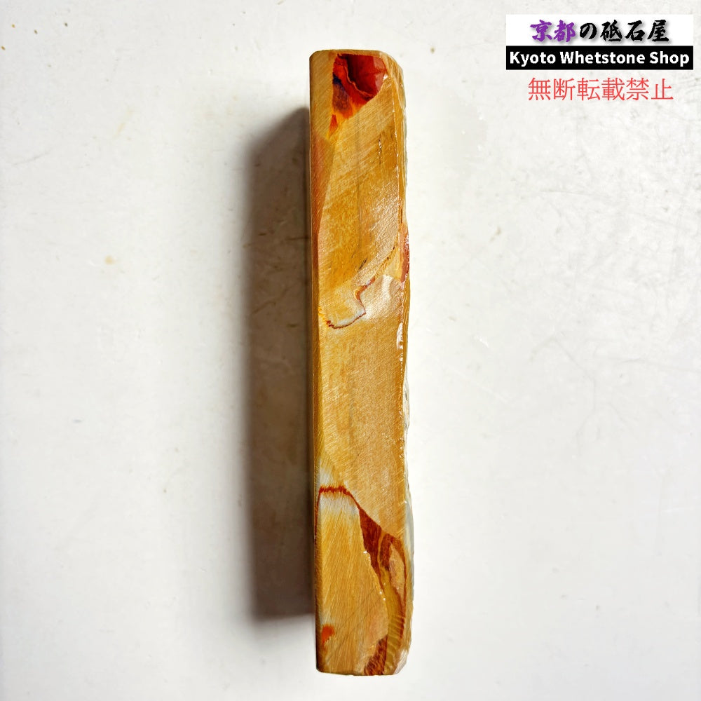 315g 硬さ硬め 巣板 中山合砥  正本山 京都 天然砥石