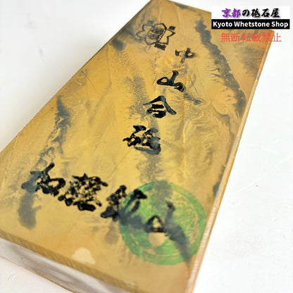 415g 硬さ3.5 巣板 中山合砥  正本山 京都 天然砥石