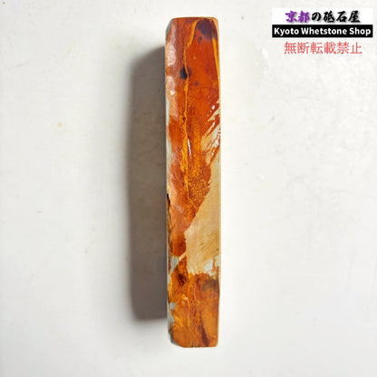 315g 硬さ硬め 巣板 中山合砥  正本山 京都 天然砥石