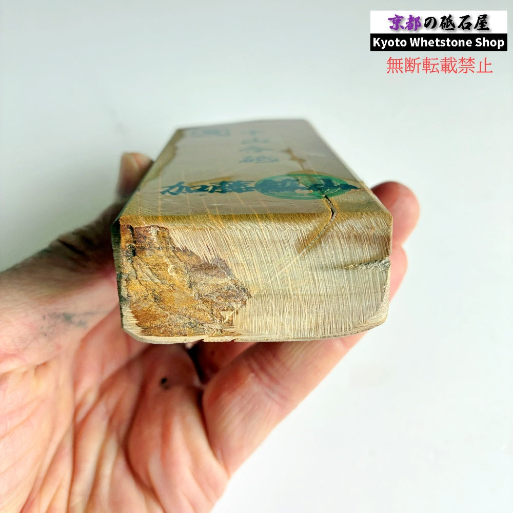 285g 硬さ3.5 巣板 中山合砥  正本山 京都 天然砥石