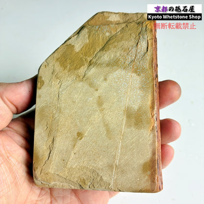 435g 硬さ4 巣板 中山合砥  正本山 京都 天然砥石