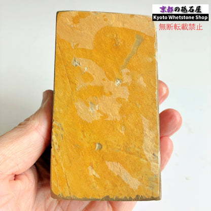 425g 硬さ4 巣板 中山合砥  正本山 京都 天然砥石