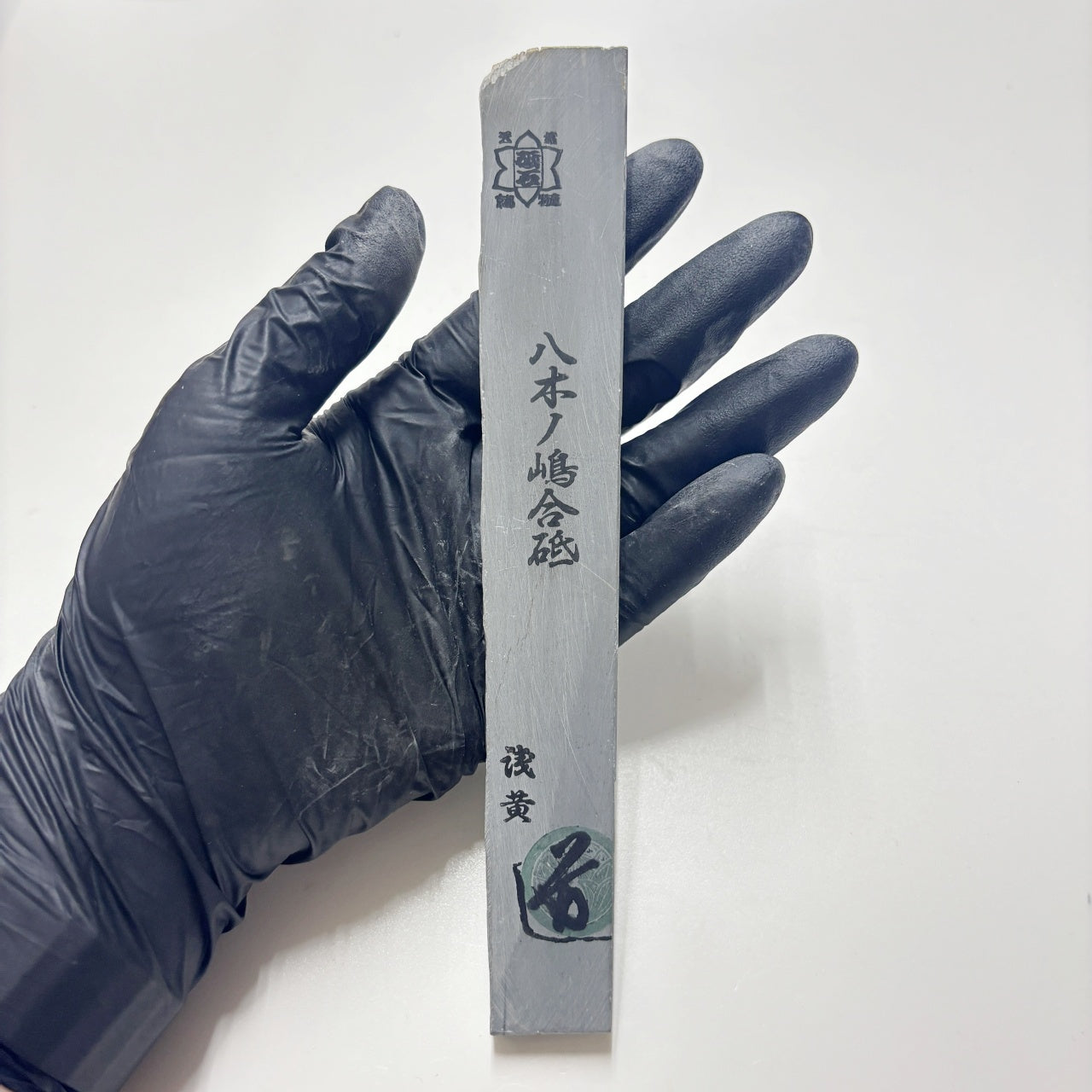 85g 硬さ3.5 浅黄 八木ノ島合砥  正本山 京都 天然砥石