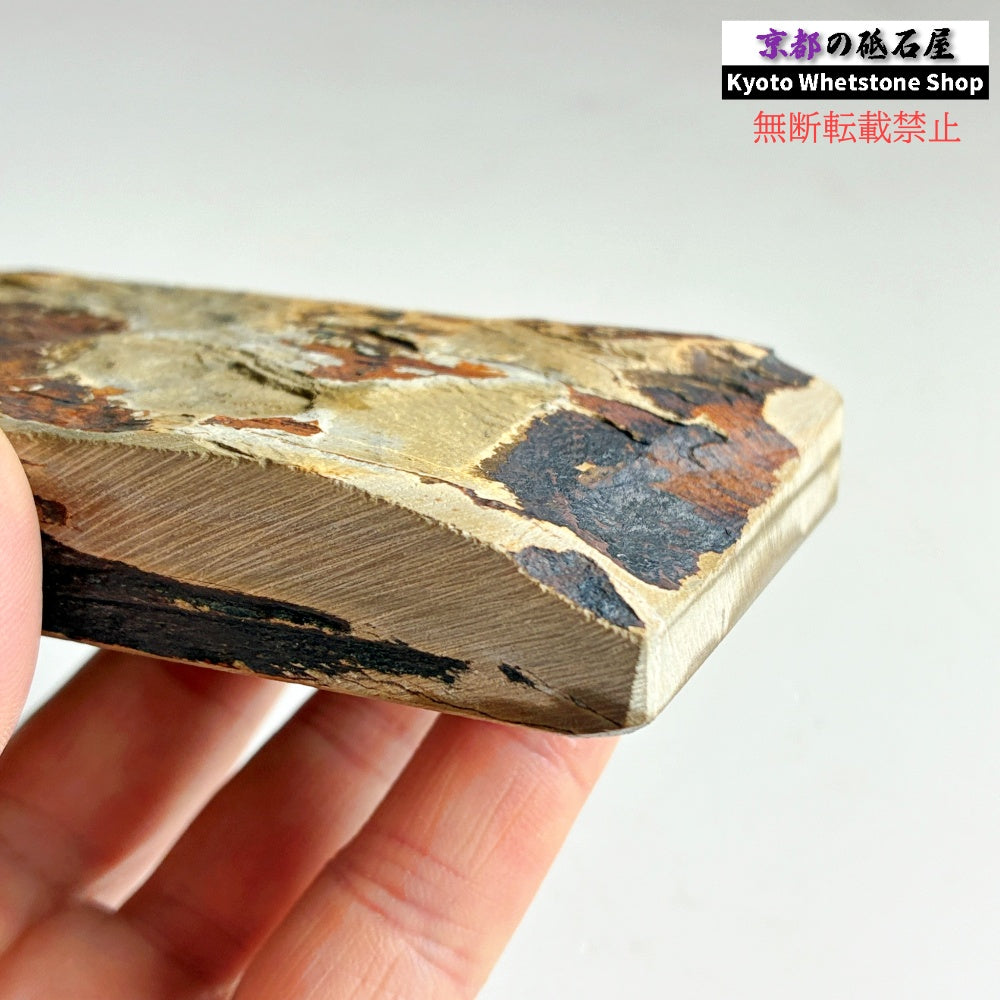 470g 硬さ3.5 巣板 中山合砥  正本山 京都 天然砥石
