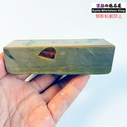 300g 硬さ硬め 巣板 中山合砥  正本山 京都 天然砥石