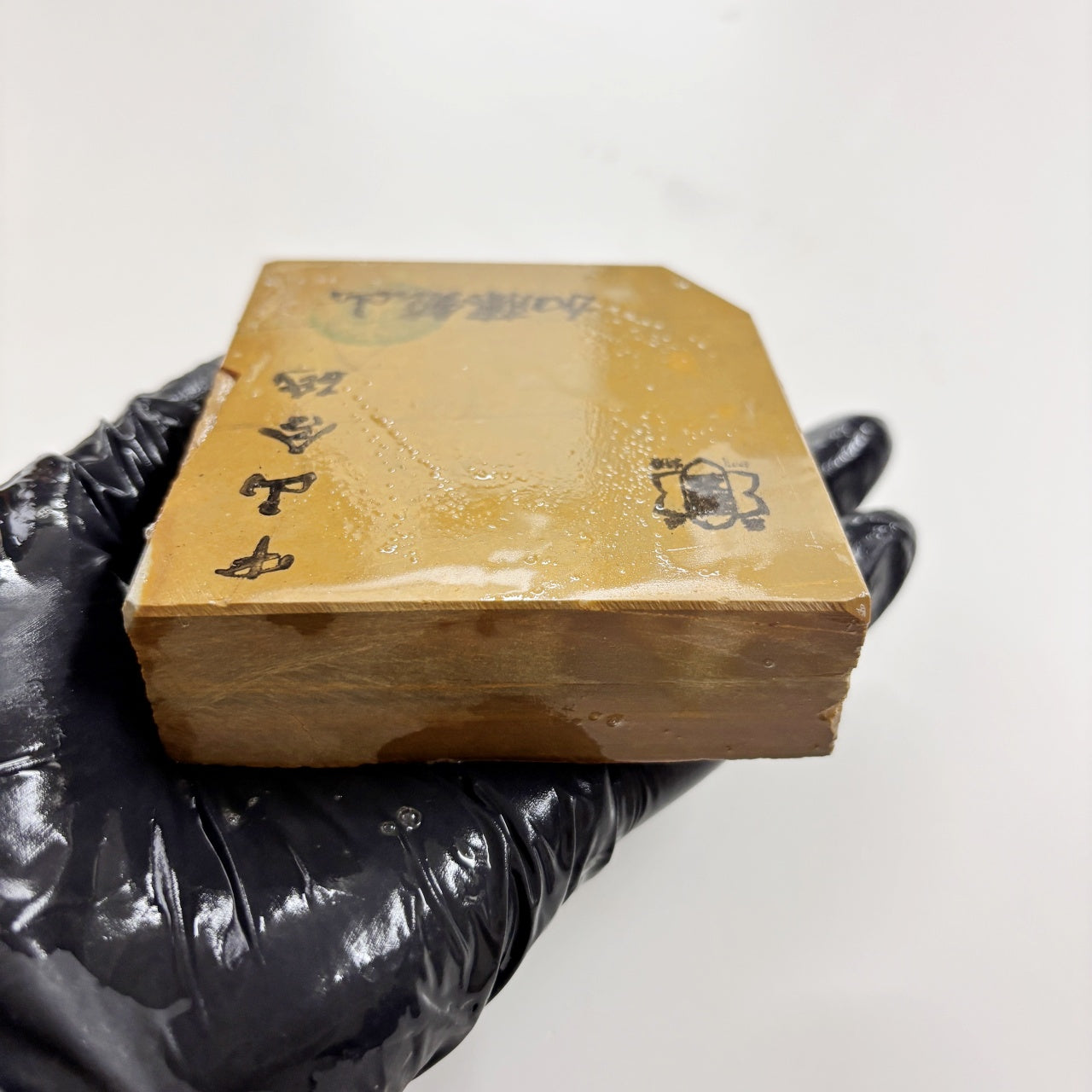 355g 硬さ4 巣板 梨地 中山合砥  正本山 京都 天然砥石