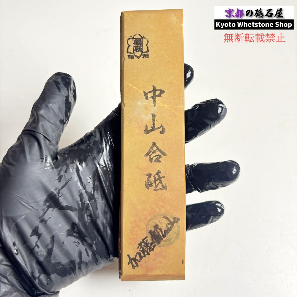 165g 硬さ硬め 戸前 中山合砥  正本山 京都 天然砥石