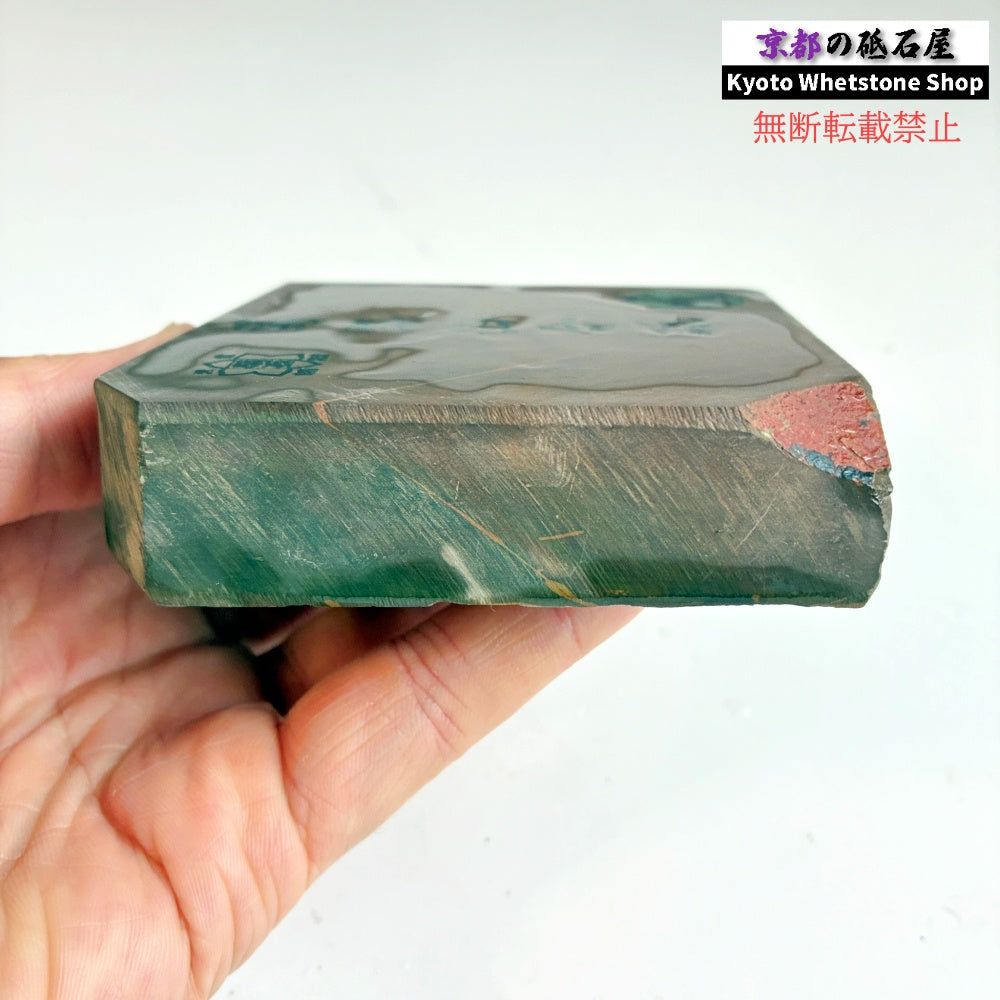 430g 硬さ2.5  馬路山合砥  正本山 京都 天然砥石