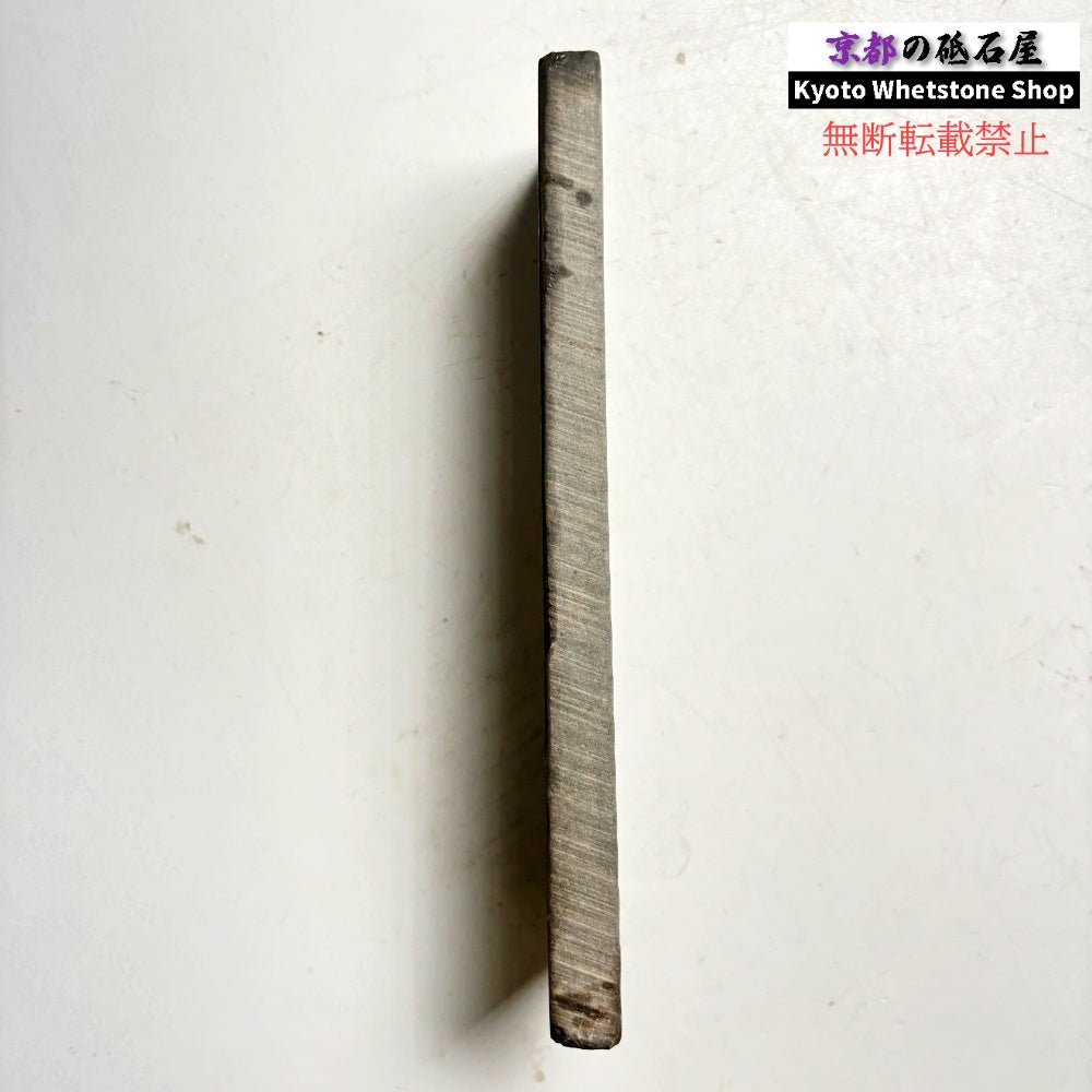 310g 硬さ2 無し 丹波青砥 正本山 京都 天然砥石