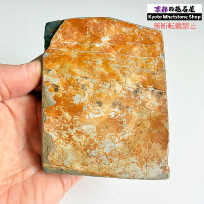 335g 硬さ4.5 巣板 カラス 中山合砥  正本山 京都 天然砥石