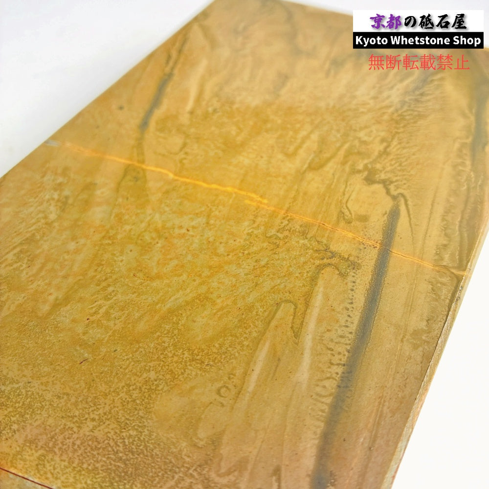 1100g 硬さ4.0～4.5 巣板 梨地 中山合砥  正本山 京都 天然砥石