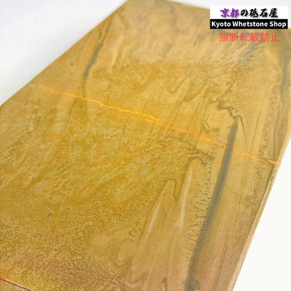 1100g 硬さ4.0～4.5 巣板 梨地 中山合砥  正本山 京都 天然砥石
