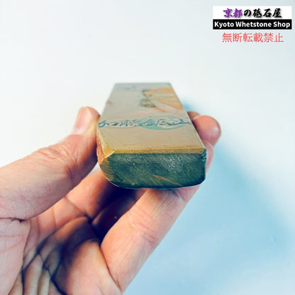 130g 硬さ硬め 巣板 中山合砥  正本山 京都 天然砥石