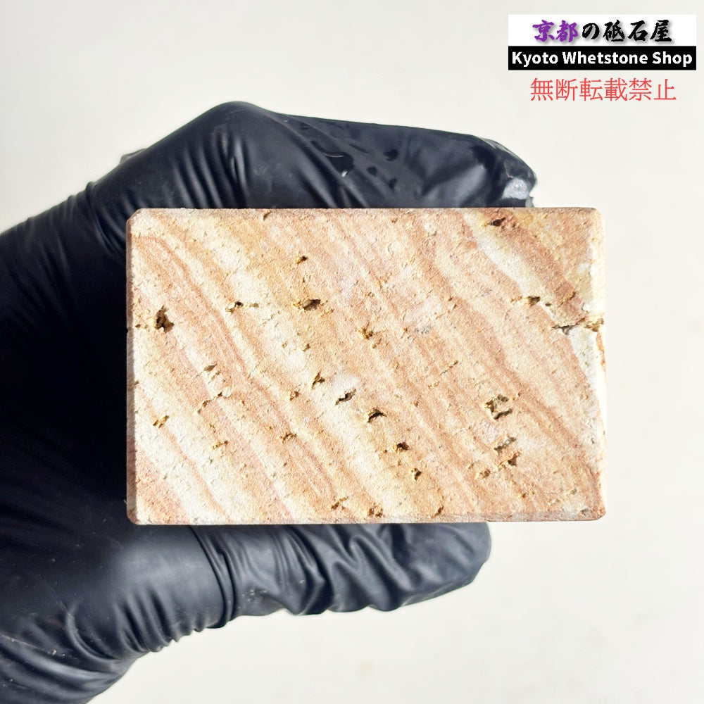 1130g 硬さ軟め  天草砥石熊本 天然砥石