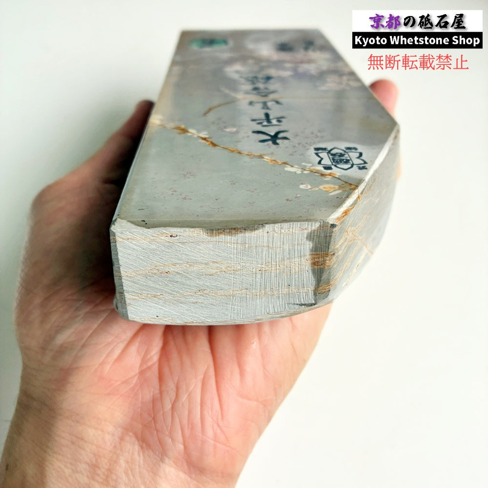 1150g 硬さ3 蓮華 内曇 大平山合砥  正本山 京都 天然砥石