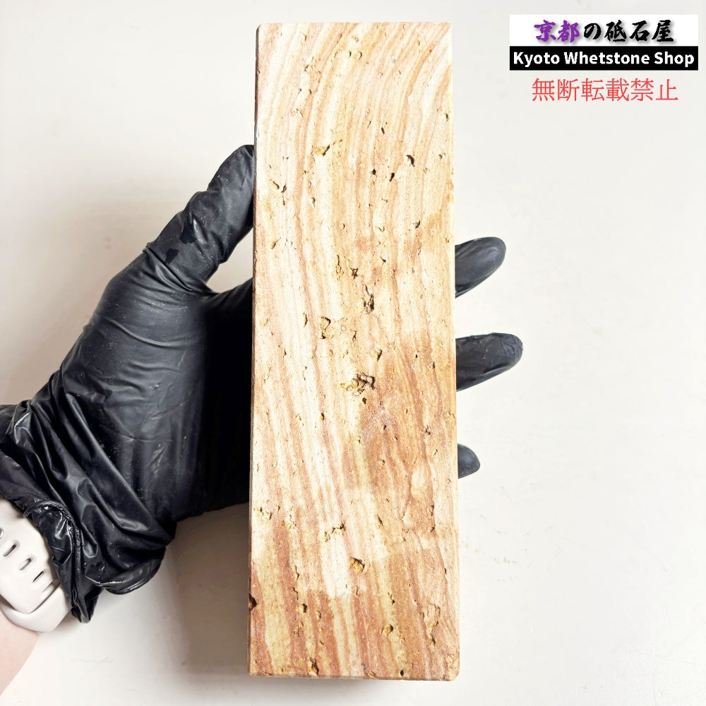 1130g 硬さ軟め  天草砥石熊本 天然砥石