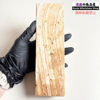 1130g 硬さ軟め  天草砥石熊本 天然砥石