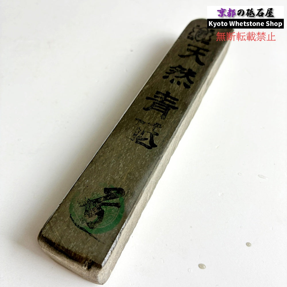 170g 硬さ軟め  丹波青砥 正本山 京都 天然砥石