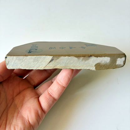 光沢強め 350g 硬さ4 巣板 中山合砥  正本山 京都 天然砥石