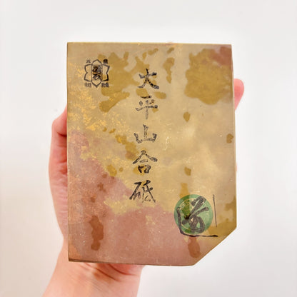1135g 硬さ2 戸前 色もの 大平山合砥  正本山 京都 天然砥石