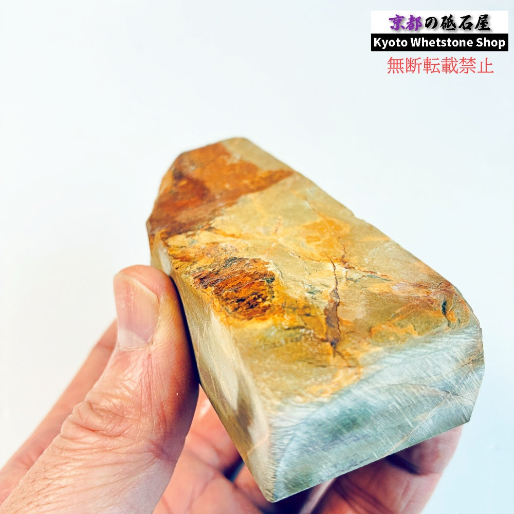 210g 硬さ硬め 戸前 中山合砥  正本山 京都 天然砥石
