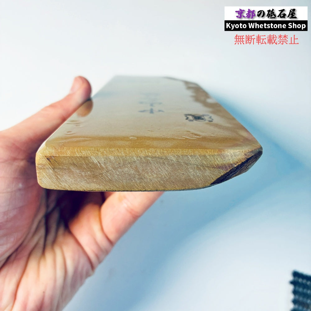595g 硬さ4 戸前 梨地 中山合砥  正本山 京都 天然砥石