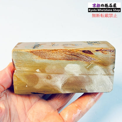 430g 硬さ硬め 巣板 中山合砥  正本山 京都 天然砥石