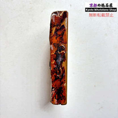255g 硬さ硬め 巣板 中山合砥  正本山 京都 天然砥石