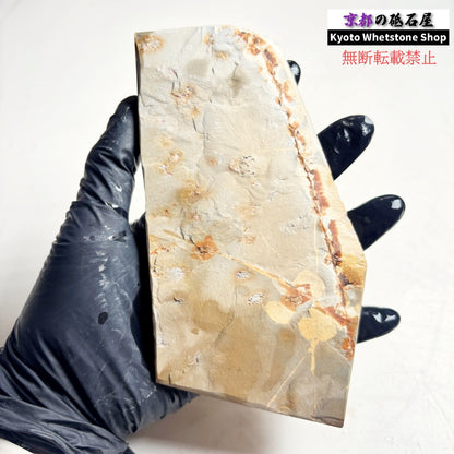 275g 硬さ軟め  大平山合砥  正本山 京都 天然砥石