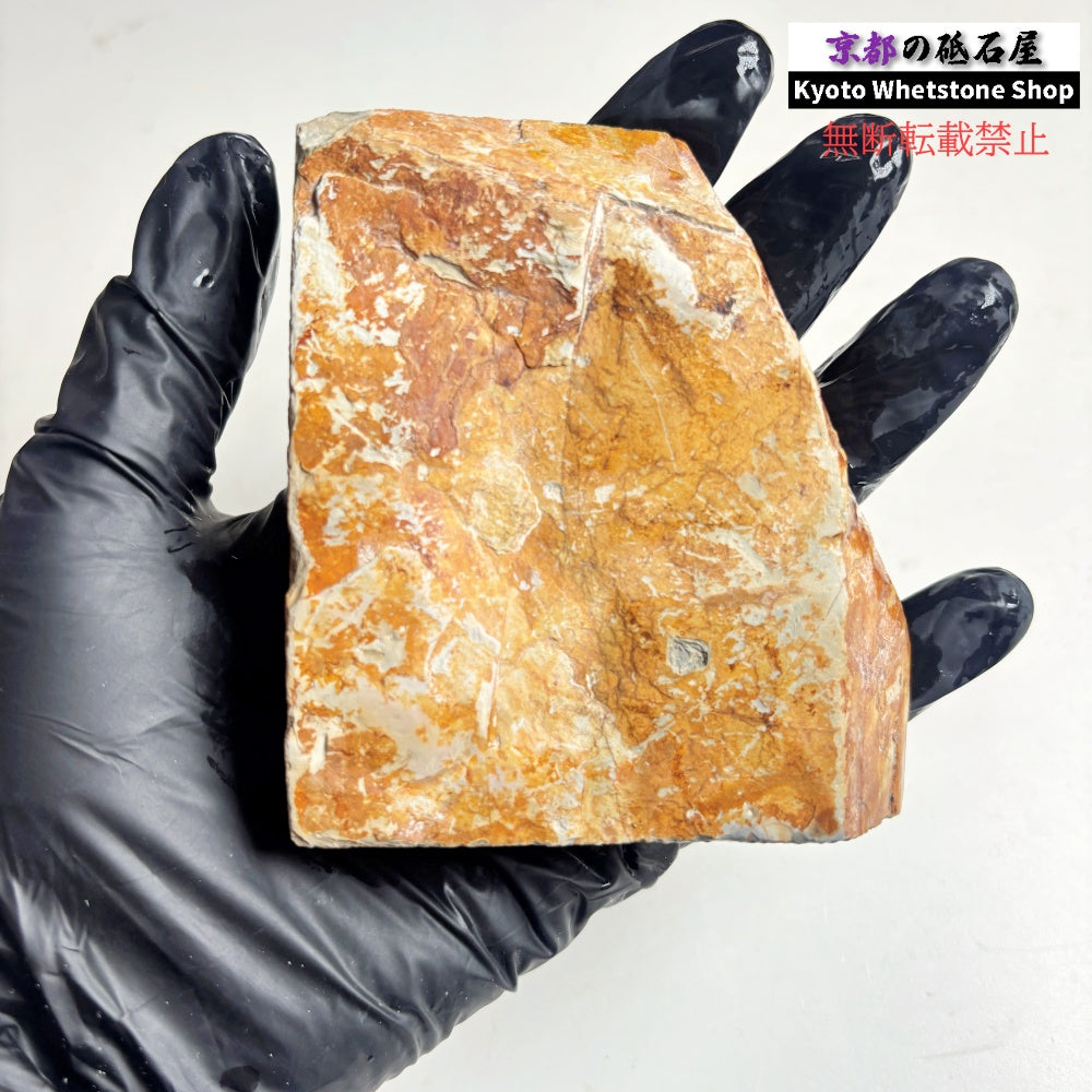 245g 硬さ硬め 戸前 中山合砥  正本山 京都 天然砥石