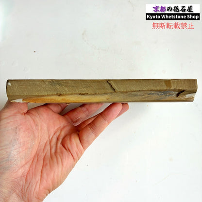 920g 硬さ4 巣板 中山合砥  正本山 京都 天然砥石