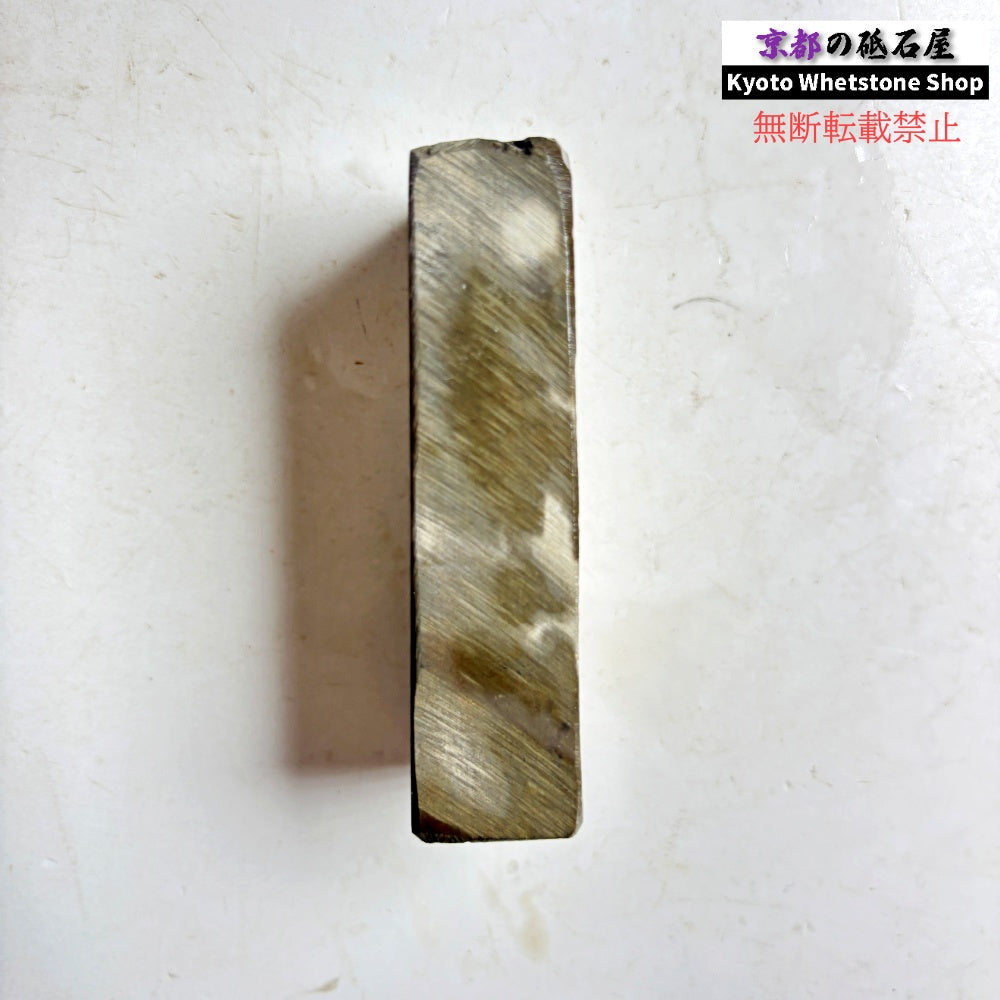 105g 硬さ軟め  馬路山合砥  正本山 京都 天然砥石
